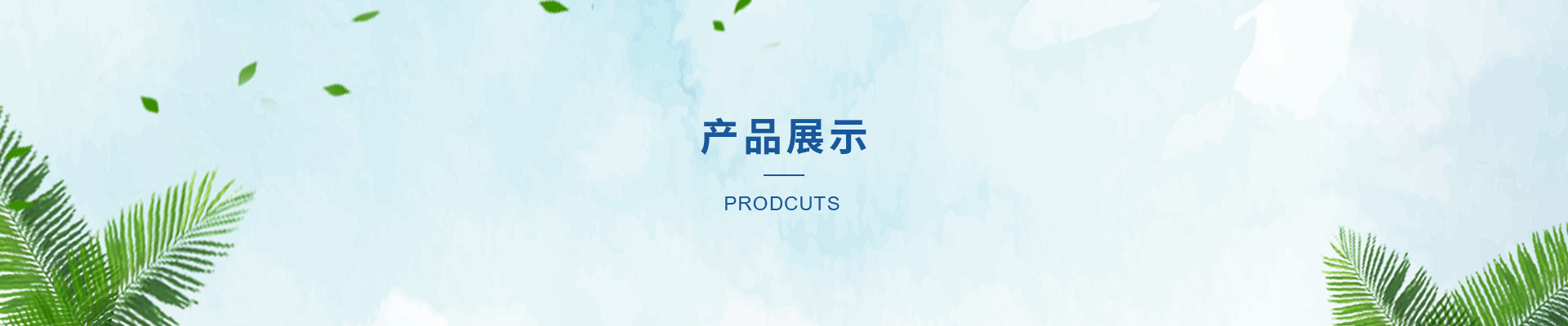 贝博app体育下载安装:2016年4月中国合成短纤与棉混纺机织物进口量统计表